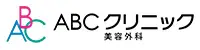 ABCクリニック